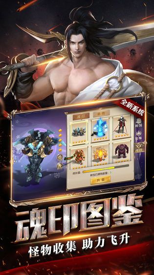 征途2互通版2019嘉年華更新下載截圖4