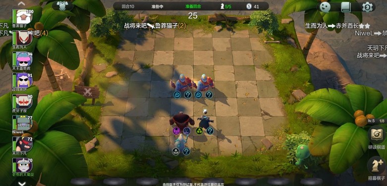 多多自走棋獸人法攻略：獸人法陣容搭配推薦