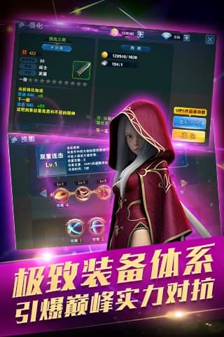 隊長不要慌手游正式版下載截圖3