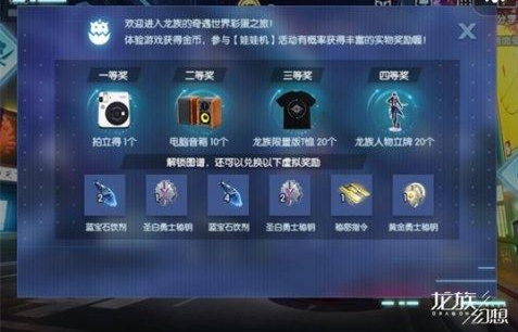 龍族幻想7月18日不刪檔測(cè)試開(kāi)啟 17日開(kāi)放預(yù)下載