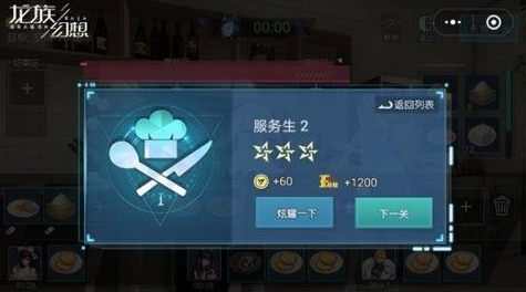 龍族幻想7月18日不刪檔測試開啟 17日開放預(yù)下載