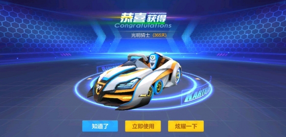 跑跑卡丁車手游車輛大全：車輛獲得方式、性能數(shù)據(jù)全匯總