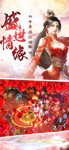九州俠客夢手游安卓手游截圖2