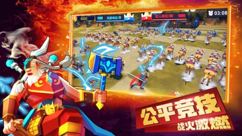 刀塔霸業(yè)云頂自走棋國(guó)際服安卓游戲下載截圖4