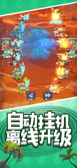 荒野奇緣最新游戲截圖3