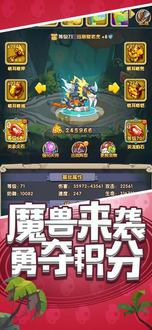 荒野奇緣最新游戲截圖4