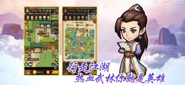 江湖俠客令手游2019截圖1