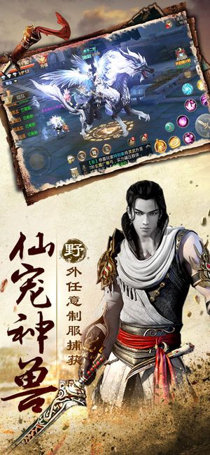 龍門俠客游戲下載安卓正式版截圖4