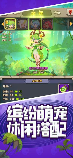 荒野奇緣最新游戲截圖2