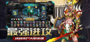 輻射生化災(zāi)變手游安卓下載正式版截圖1