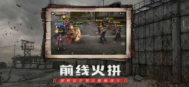 廢土日記手游安卓手游下載截圖3