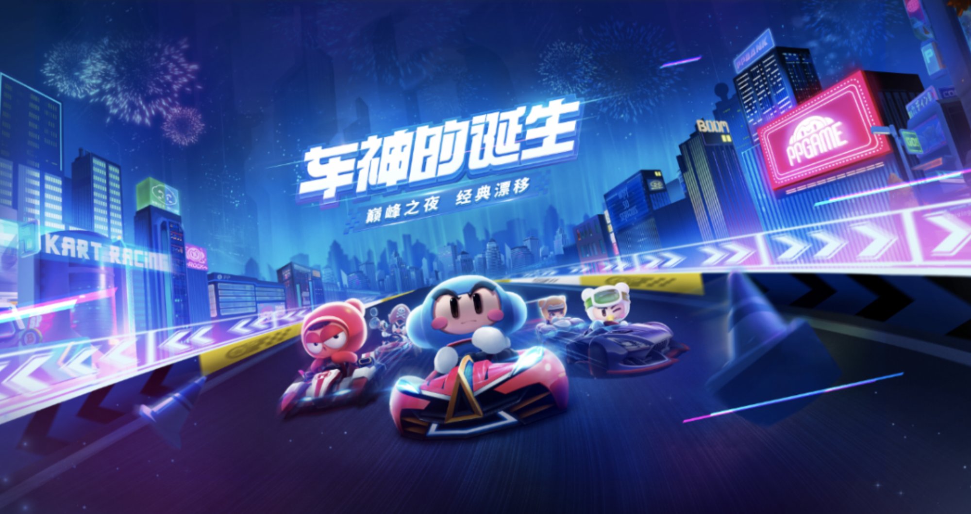 跑跑卡丁車手游貓咪黑妞密函有好東西嗎？貓咪黑妞密函值不值得氪金抽？