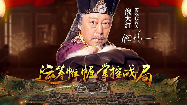 6kw大強(qiáng)三國(guó)倪大紅游戲最新下載截圖3