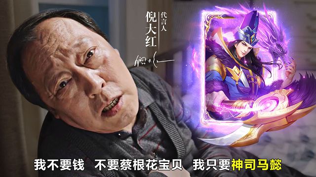 6kw大強(qiáng)三國(guó)倪大紅游戲最新下載截圖5