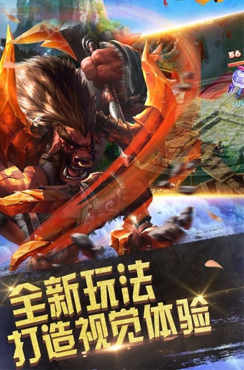 道長不要降妖版下載截圖3