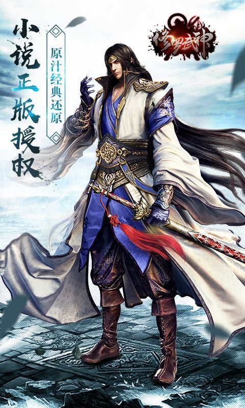 修羅武神手游超級(jí)BT版截圖1