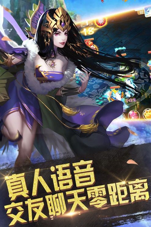 道長不要降妖版下載截圖2