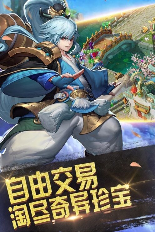 道長不要降妖版下載截圖1
