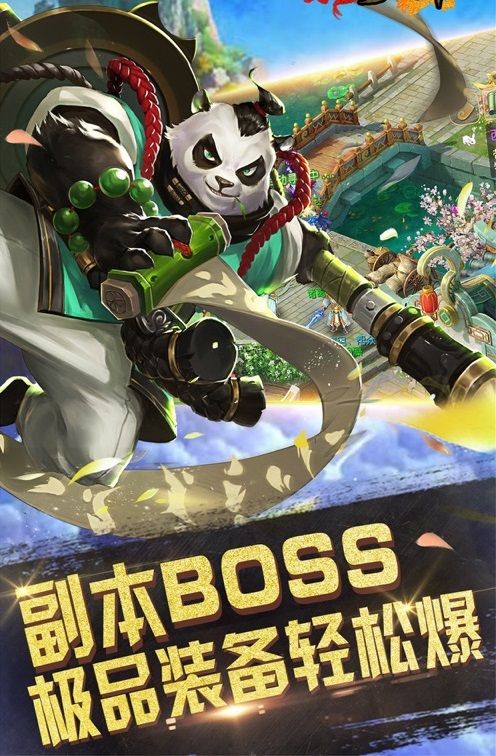 道長不要降妖版下載截圖5
