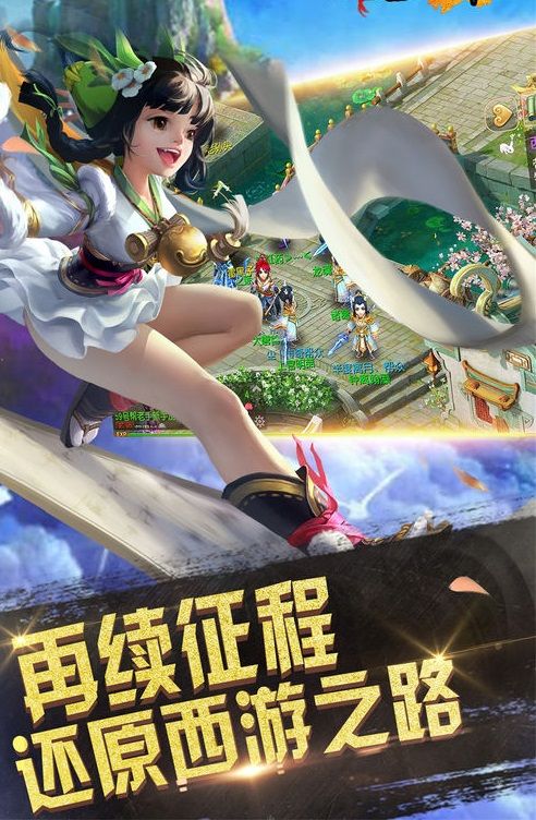 道長不要降妖版下載截圖4
