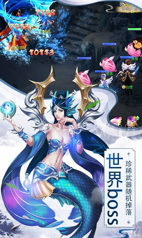 仙道奇緣滿VIP15變態(tài)版截圖3