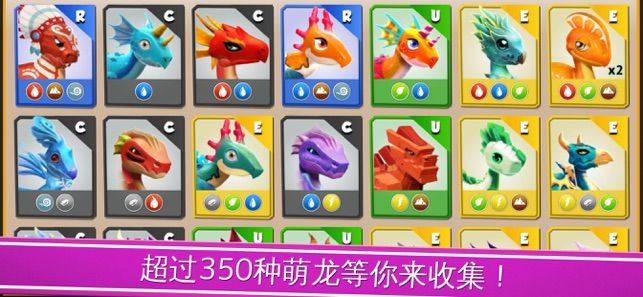 萌龍大亂斗4.6.0v翡翠大戰(zhàn)免費(fèi)鉆石下載截圖1