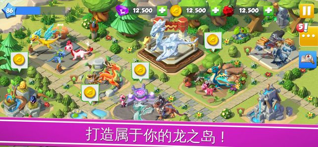 萌龍大亂斗4.6.0v翡翠大戰(zhàn)免費(fèi)鉆石下載截圖5