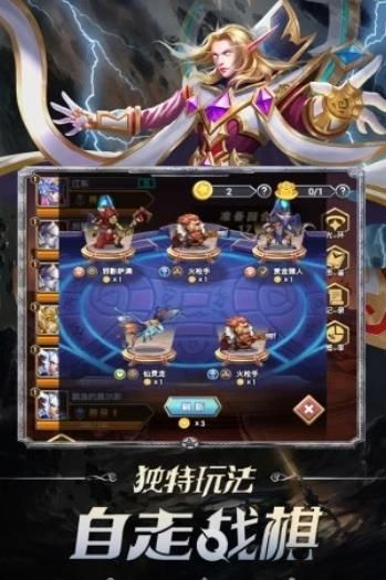競(jìng)技場(chǎng)全明星正版手游安卓下載截圖1