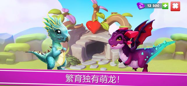 萌龍大亂斗4.6.0v翡翠大戰(zhàn)免費(fèi)鉆石下載截圖4
