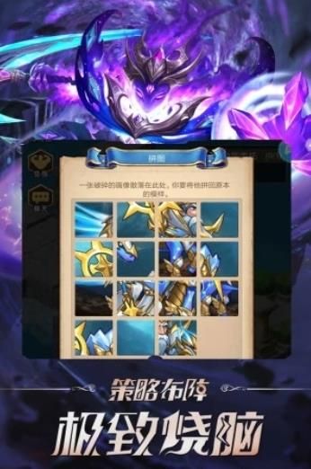 競(jìng)技場(chǎng)全明星正版手游安卓下載截圖4