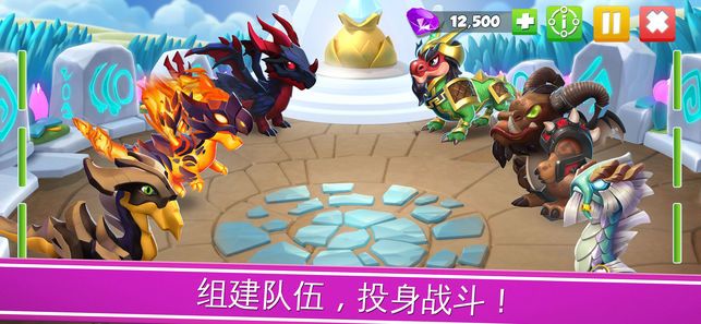 萌龍大亂斗4.6.0v翡翠大戰(zhàn)免費(fèi)鉆石下載截圖2