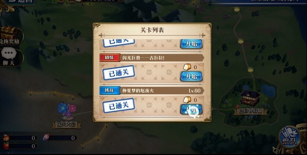 夢(mèng)幻模擬戰(zhàn)手游未能傳達(dá)的花火怎么打？未能傳達(dá)的花火通關(guān)攻略