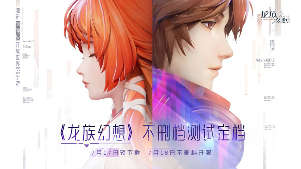 龍族幻想不刪檔定檔7月18日！預(yù)約搶先體驗?zāi)竽樛娣?>
                    	<div>
                    		<span>上一篇</span>
                    		<p>龍族幻想不刪檔定檔7月18日！預(yù)約搶先體驗?zāi)竽樛娣?/p>
                    	</div>
                	</a>
              	<a class=