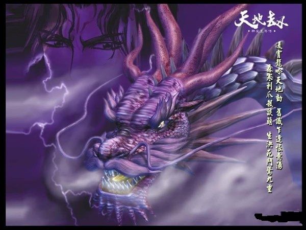 天地劫神魔至尊傳五魂煉化iOS最新版截圖4