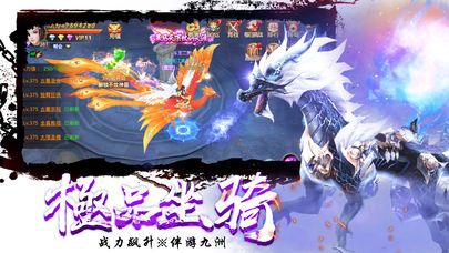 極道天尊正版手游安卓截圖3