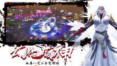 極道天尊正版手游安卓截圖1