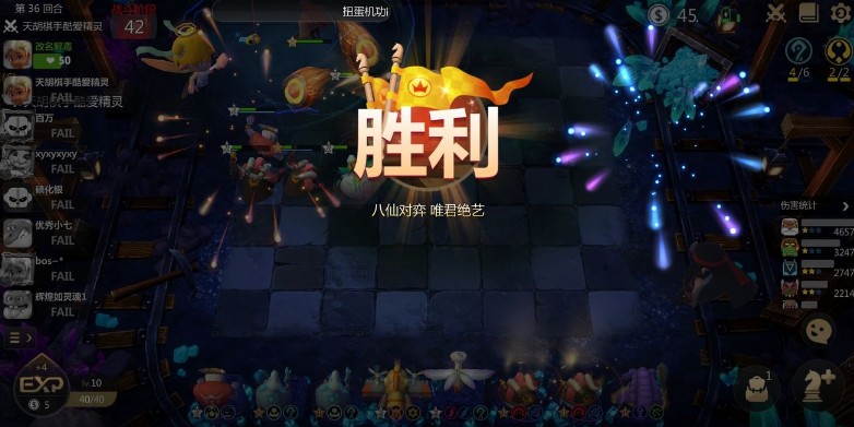 多多自走棋神法強(qiáng)勢(shì)的棋子有哪些？神法流強(qiáng)勢(shì)棋子搭配技巧