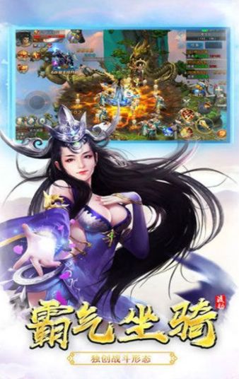 九劫仙尊手游截圖3