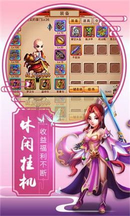 血影江湖手游正式版截圖2
