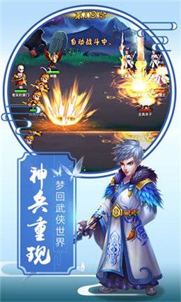 血影江湖手游正式版截圖3