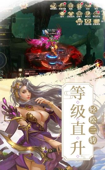 修真一萬(wàn)年手游截圖3