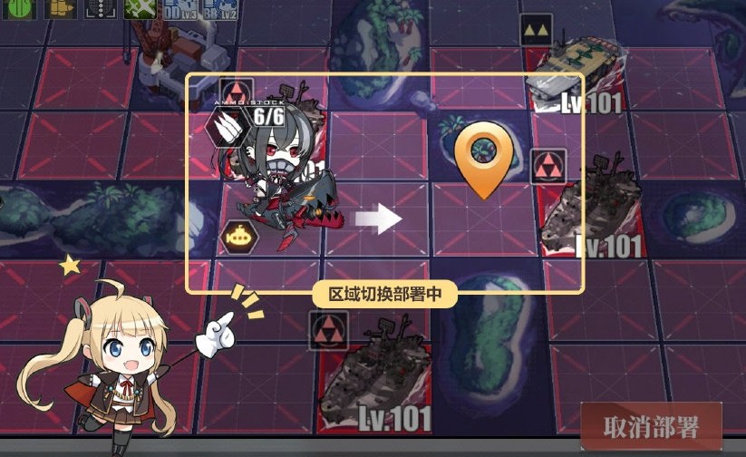 碧藍(lán)航線潛艇狩獵區(qū)域怎么移動(dòng)？潛艇狩獵區(qū)域切換方法
