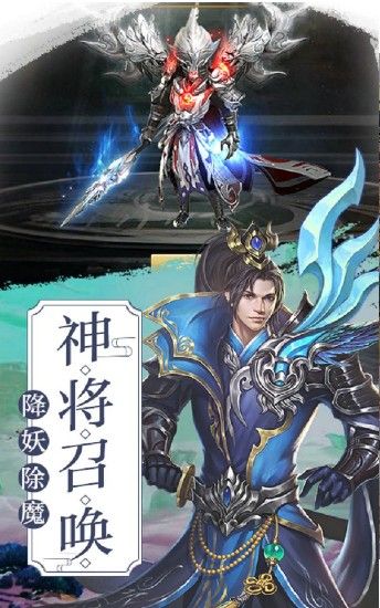 修真一萬(wàn)年手游截圖2