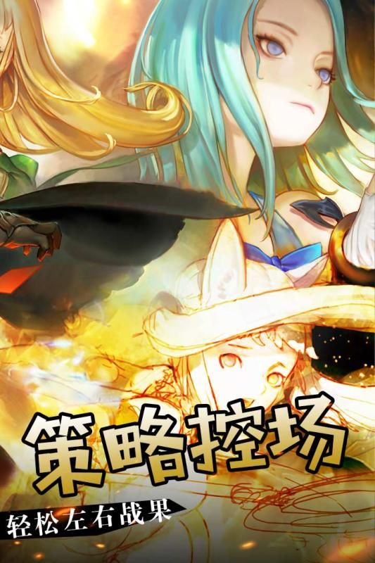 魔么咒手游九游版安卓版下載截圖4