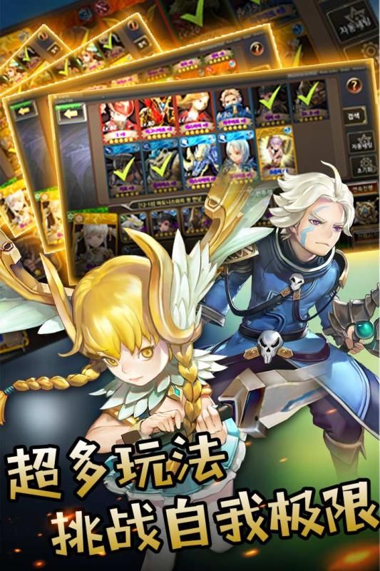 魔么咒手游九游版安卓版下載截圖2