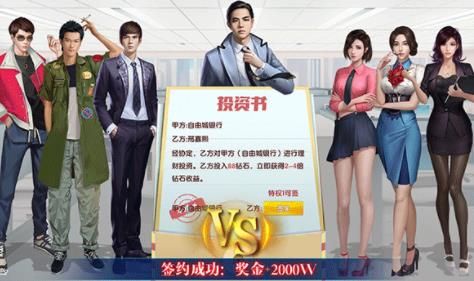 迷你經(jīng)營游戲安卓下載正式版截圖1