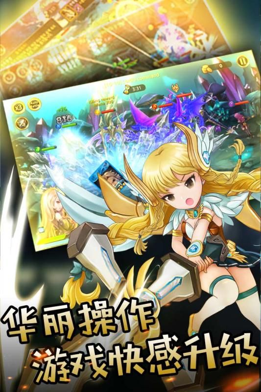 魔么咒手游九游版安卓版下載截圖1