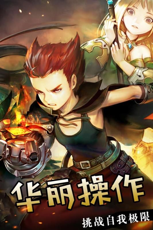 魔么咒手游九游版安卓版下載截圖5