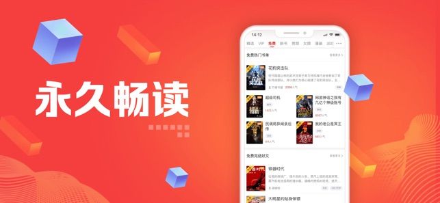 追書神器軟件截圖2