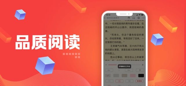 追書神器軟件截圖4
